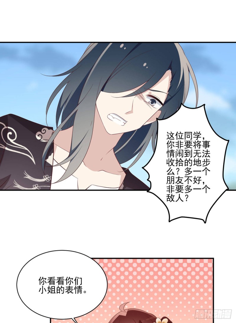 185.磕头道歉20