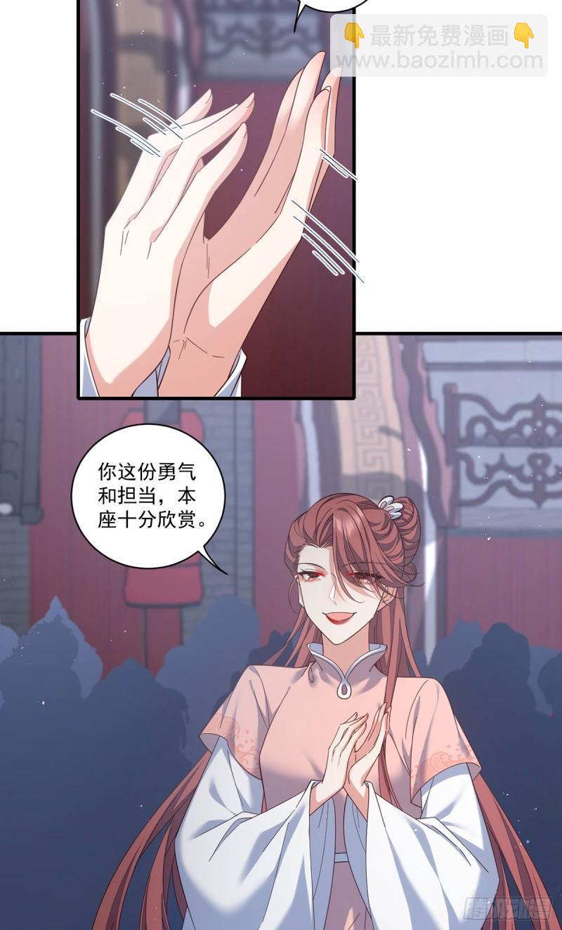 第424话 进退两难9