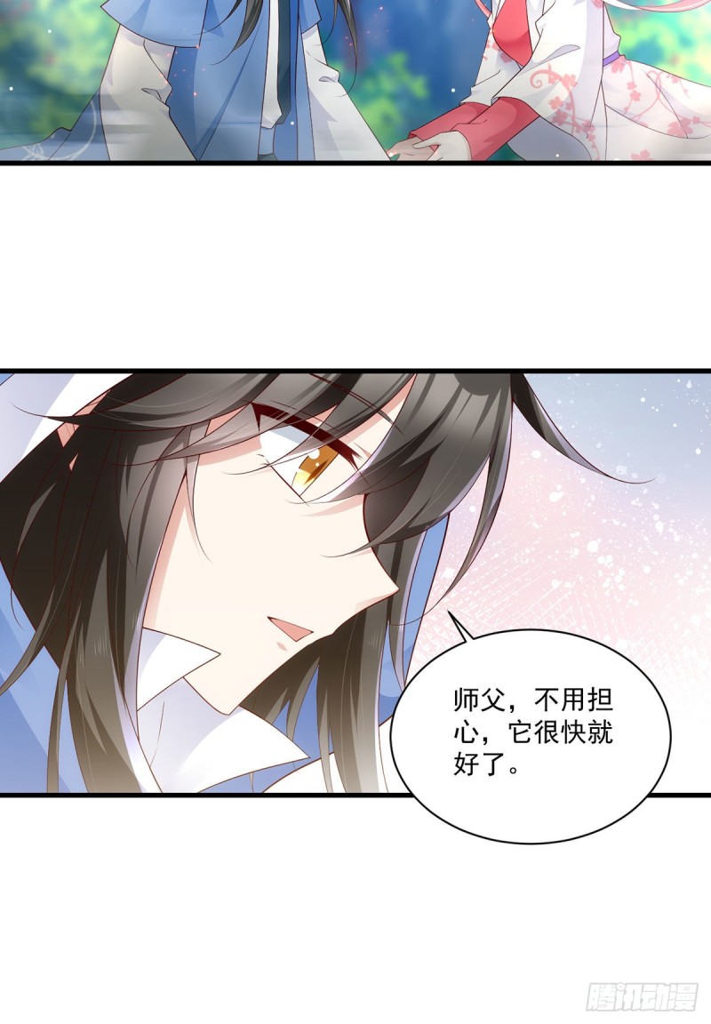 281.宝藏的呼唤26