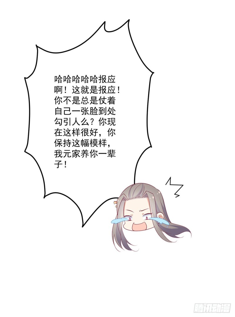 271.自己的师父自己宠10