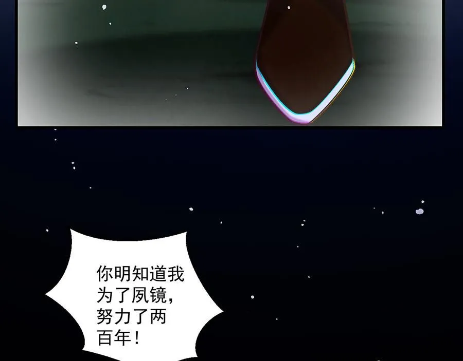 第476话 再次对峙78