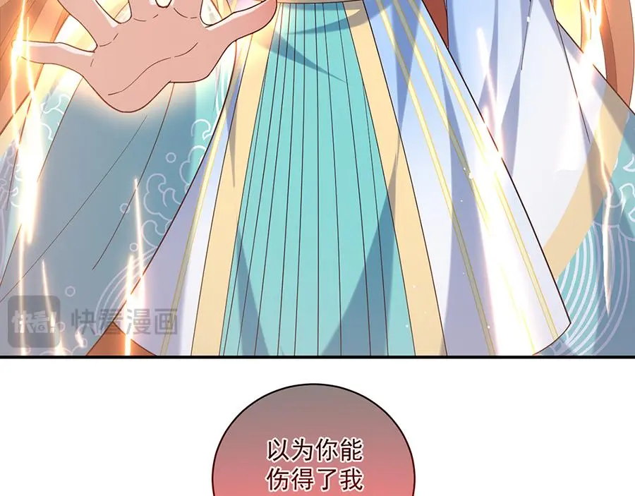 第487话 双面萝莉47