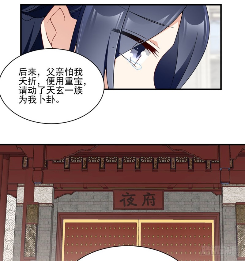 148.奸情的味道25