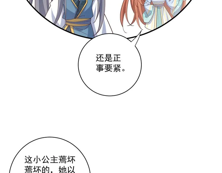 第482话 合作15
