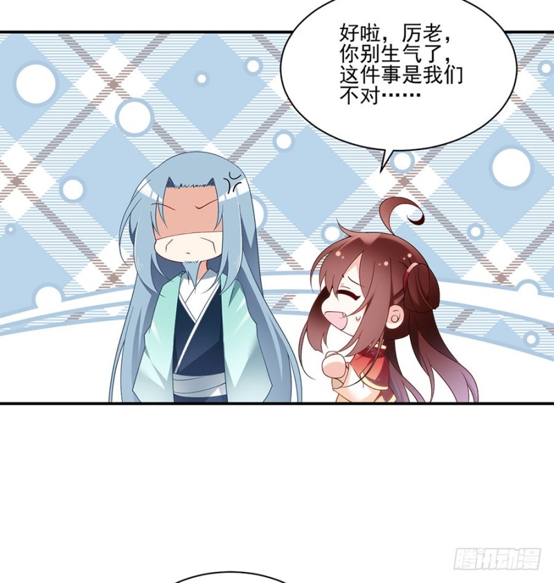 152.黑夜中的身影5