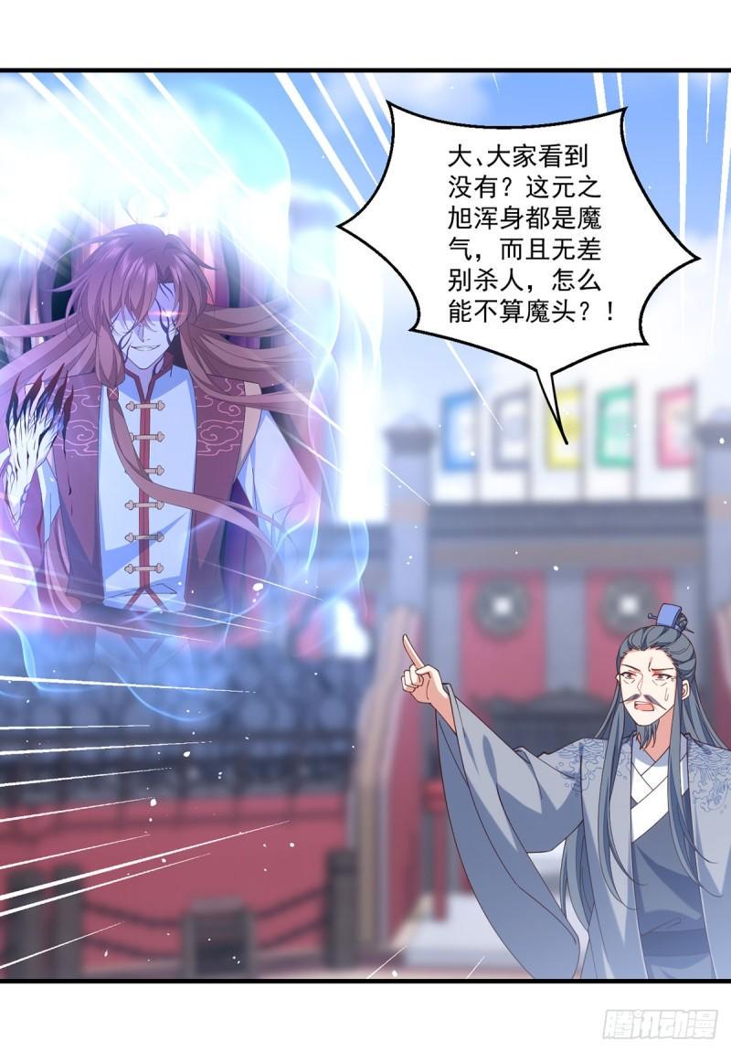 第412话 一波未平一波又起16