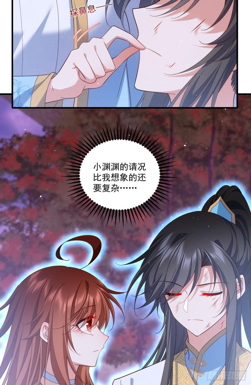 第426话 上古法阵10