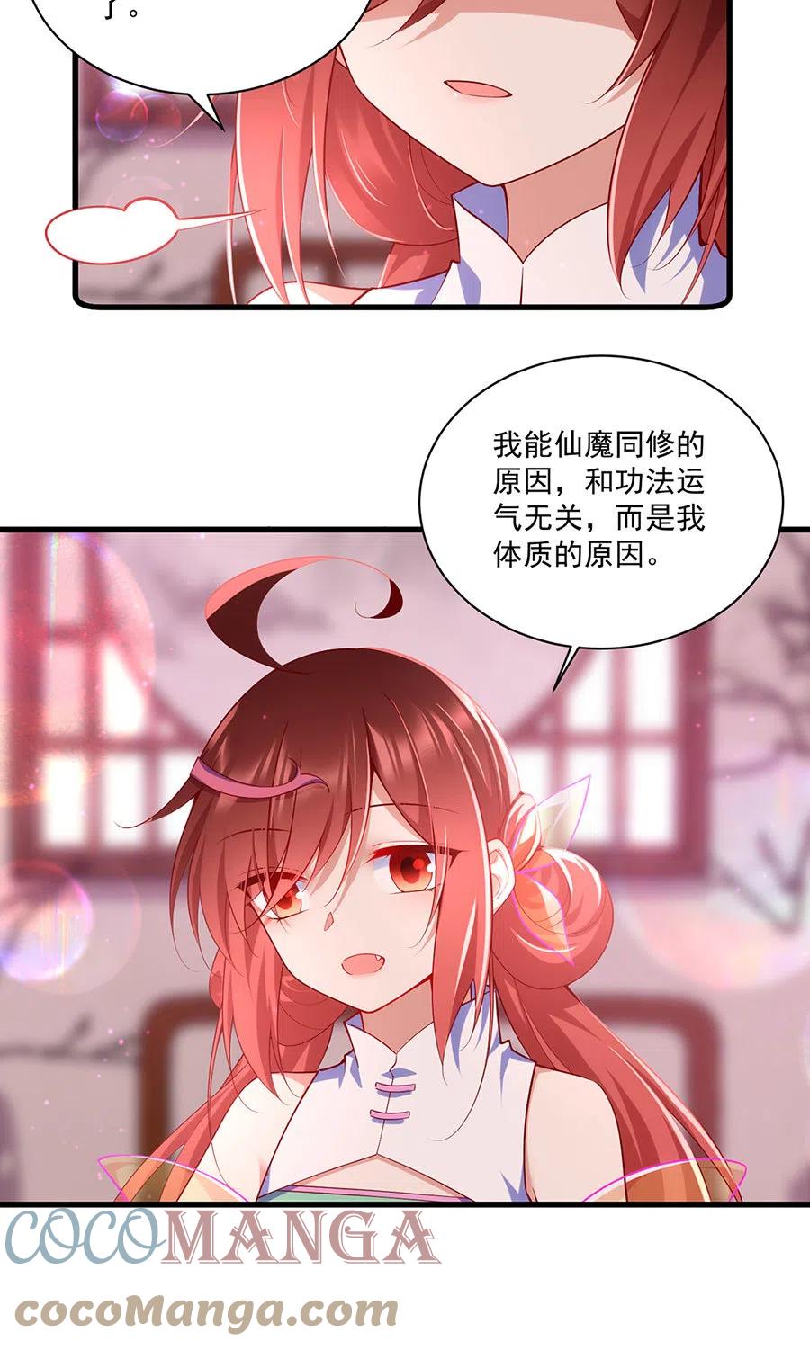 第308话 再见老熟人8