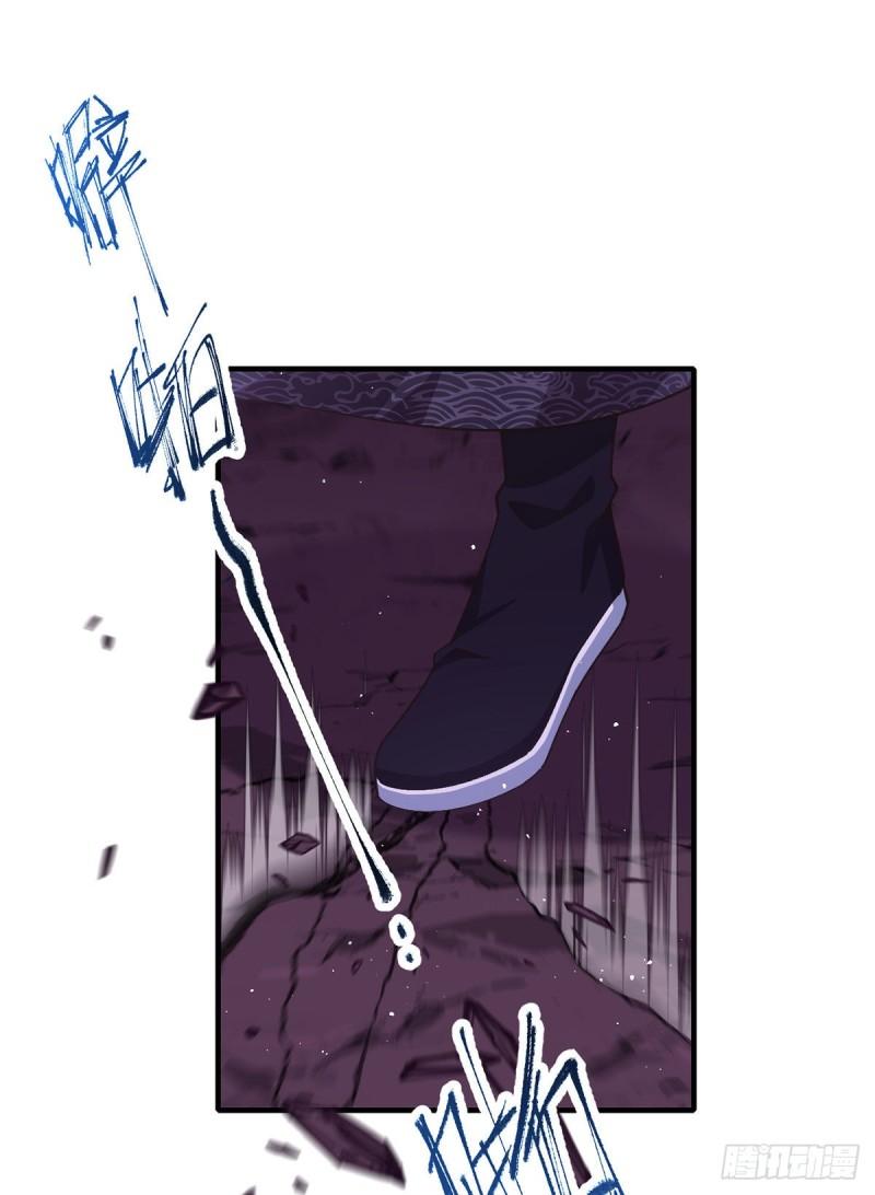 第354话 师父主动了！8