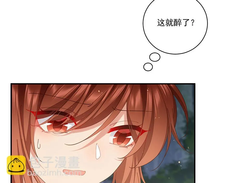 第446话 叫声姐听听59