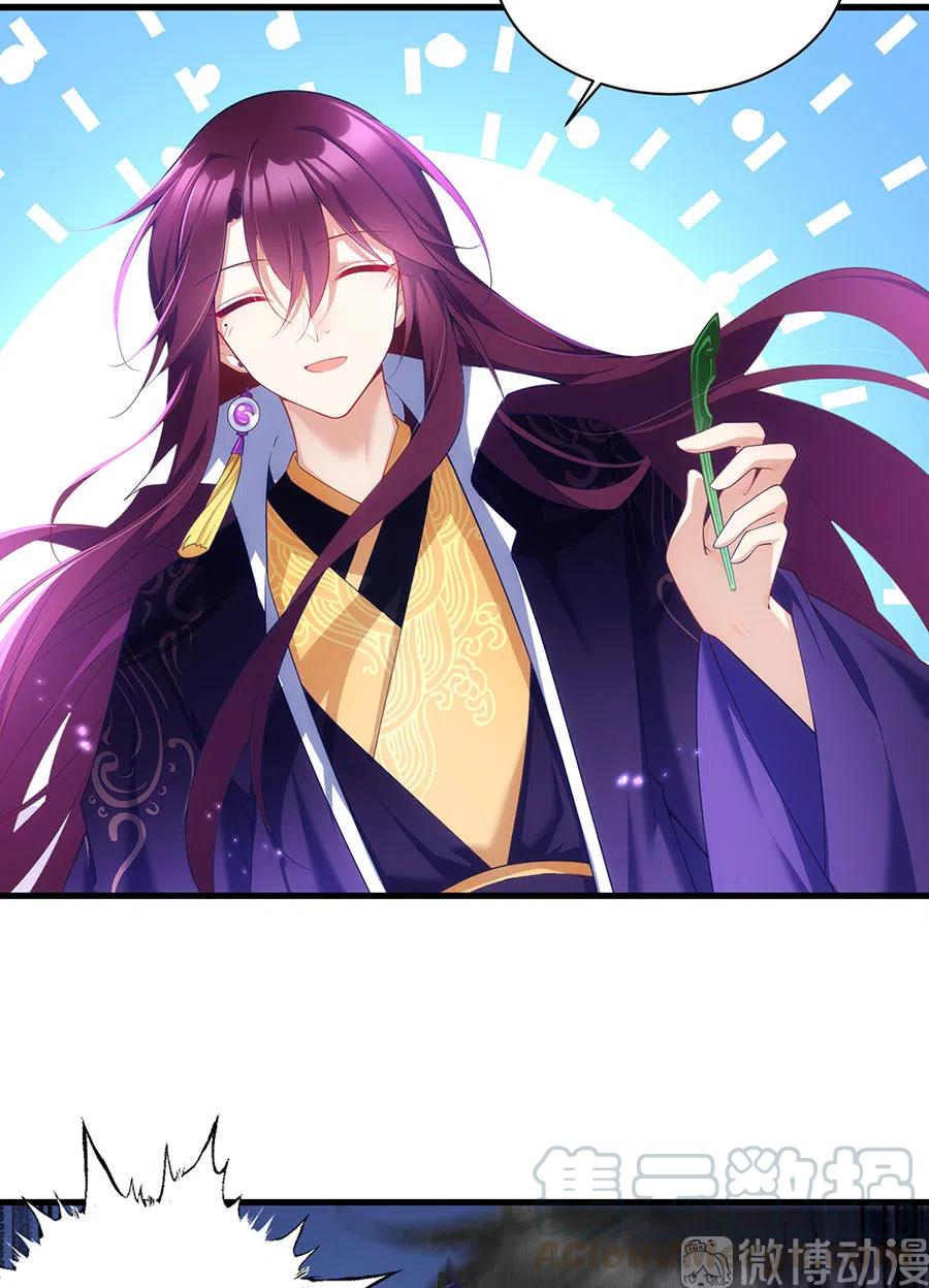 294.去见徒弟的路上被劫走了16