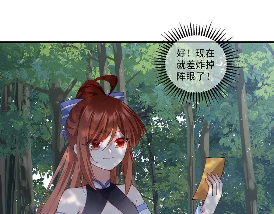 第449话 乱象58