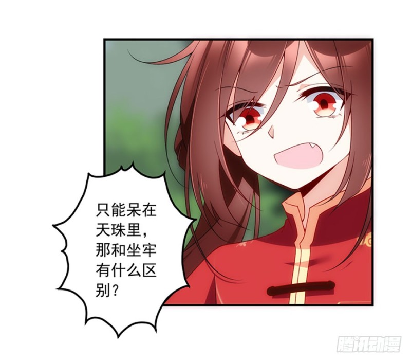 127，离家出走，从现在开始！32