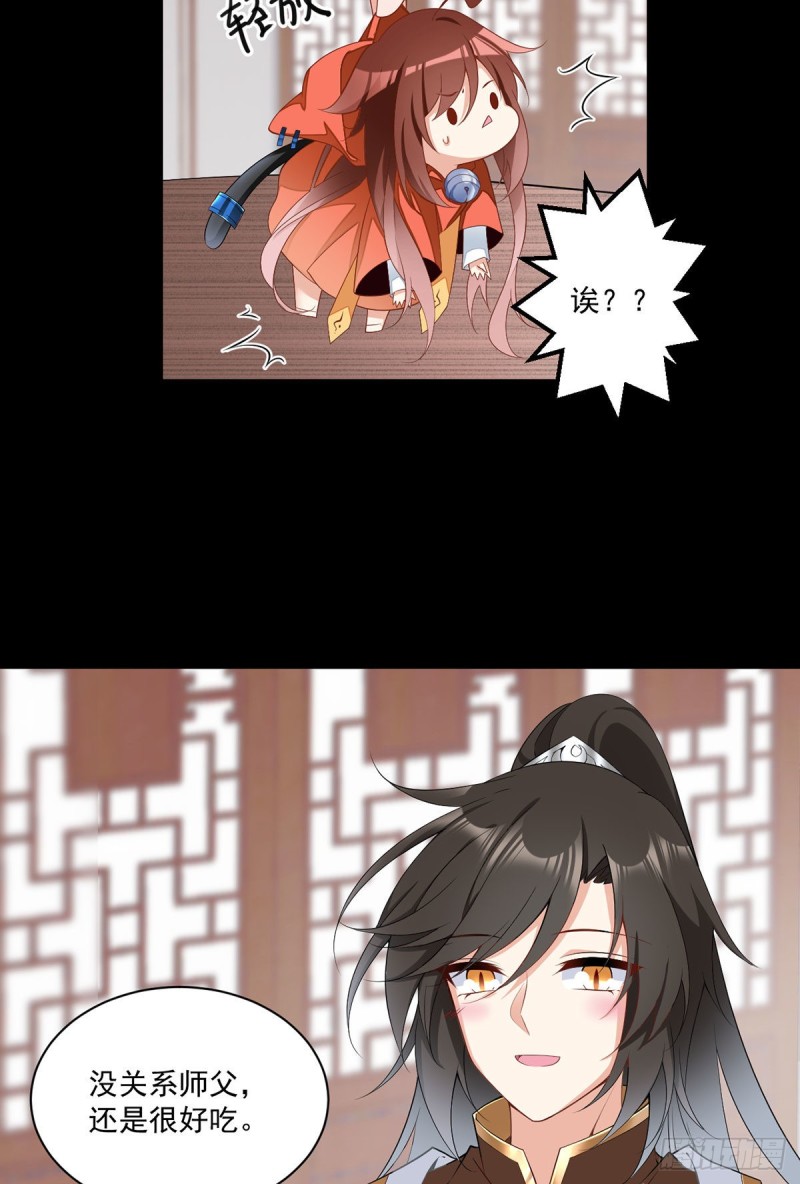 224.小小师父和长寿面22
