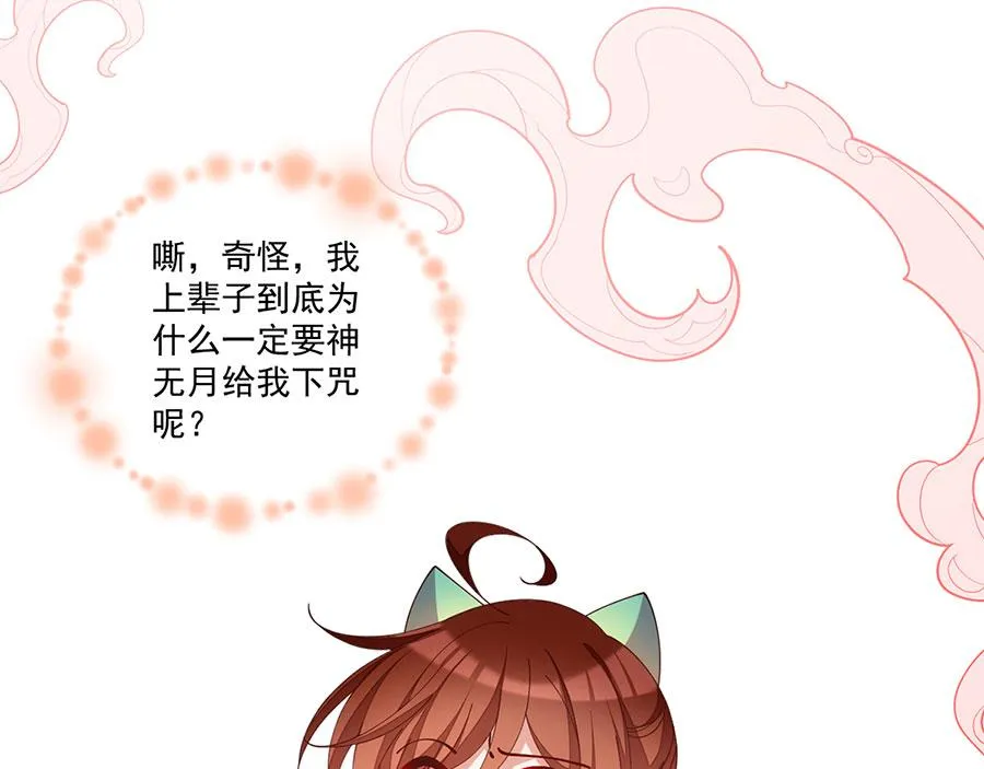 第439话 城中古怪14