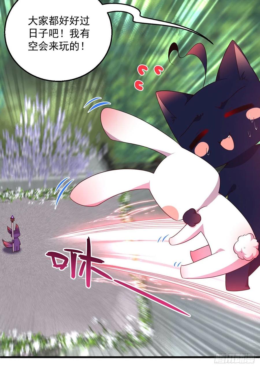 第332话 越陷越深9
