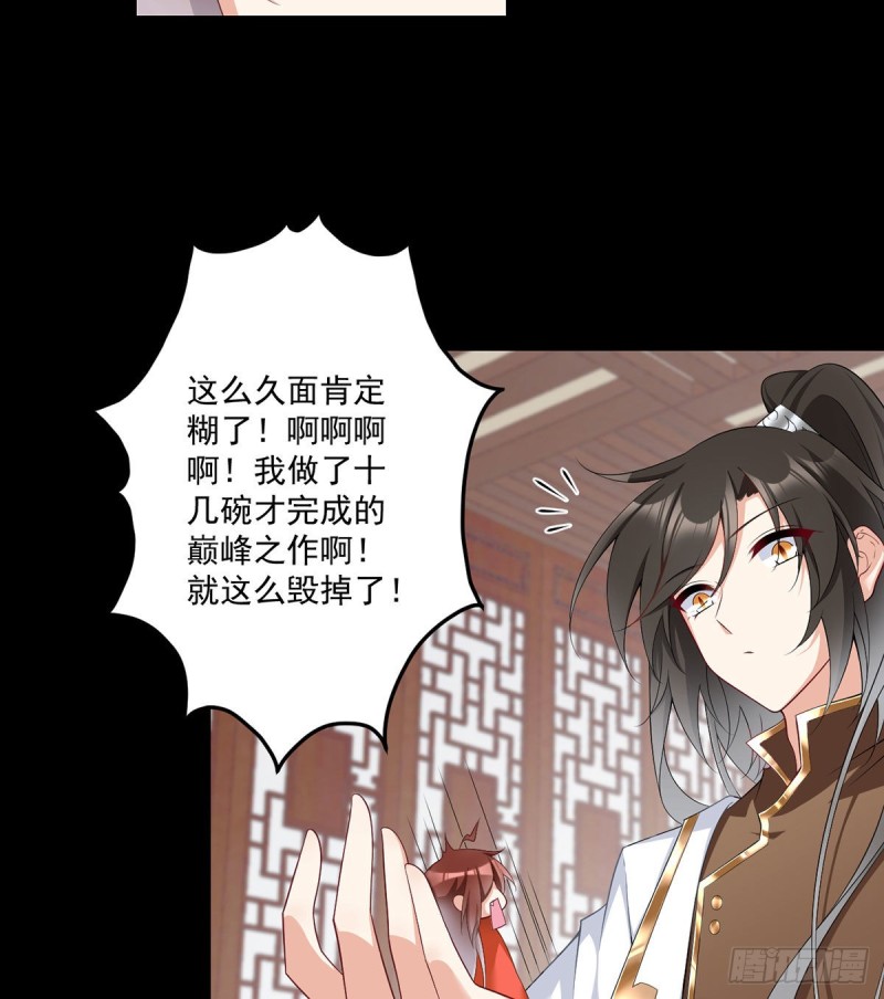 224.小小师父和长寿面15