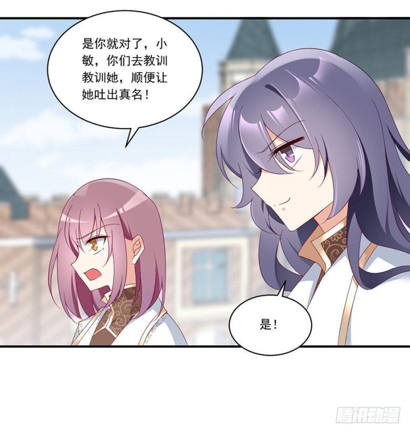 第133话 发现了还是没发现12