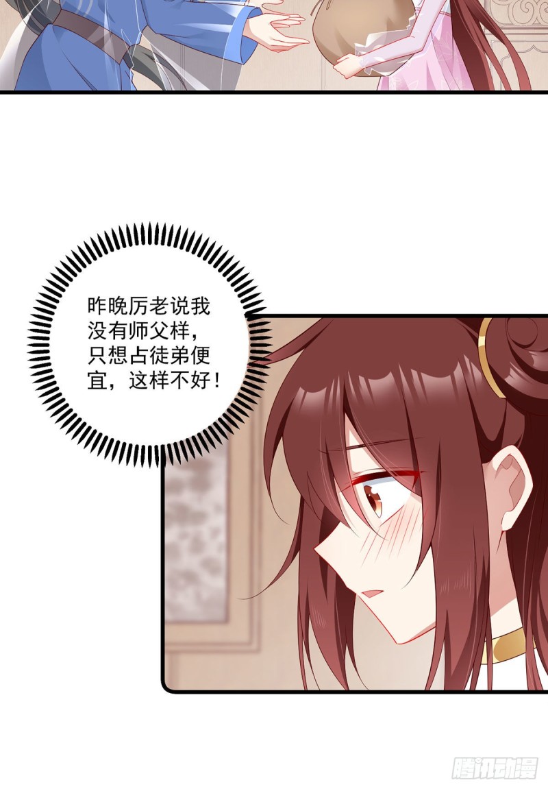 275.焚香静地4