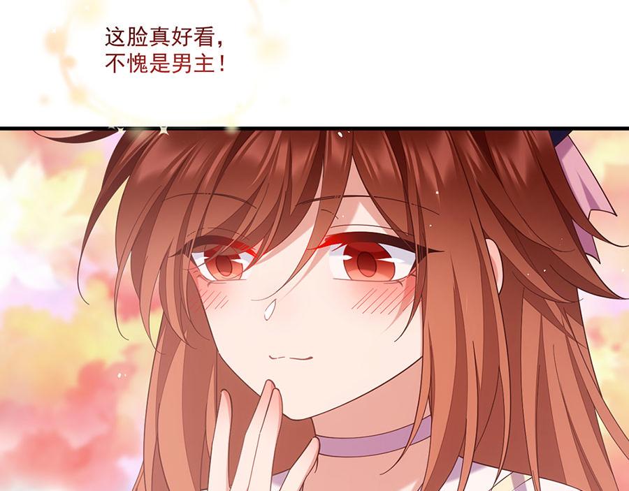 第433话 戏精师父和无法反抗的徒弟45