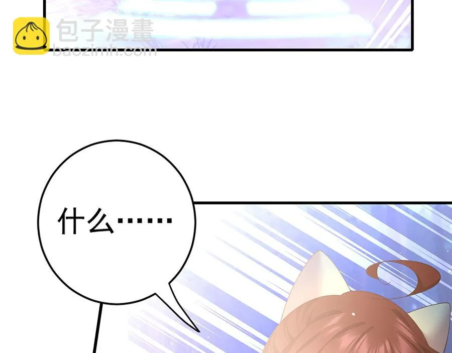 第443话 浑身是宝47