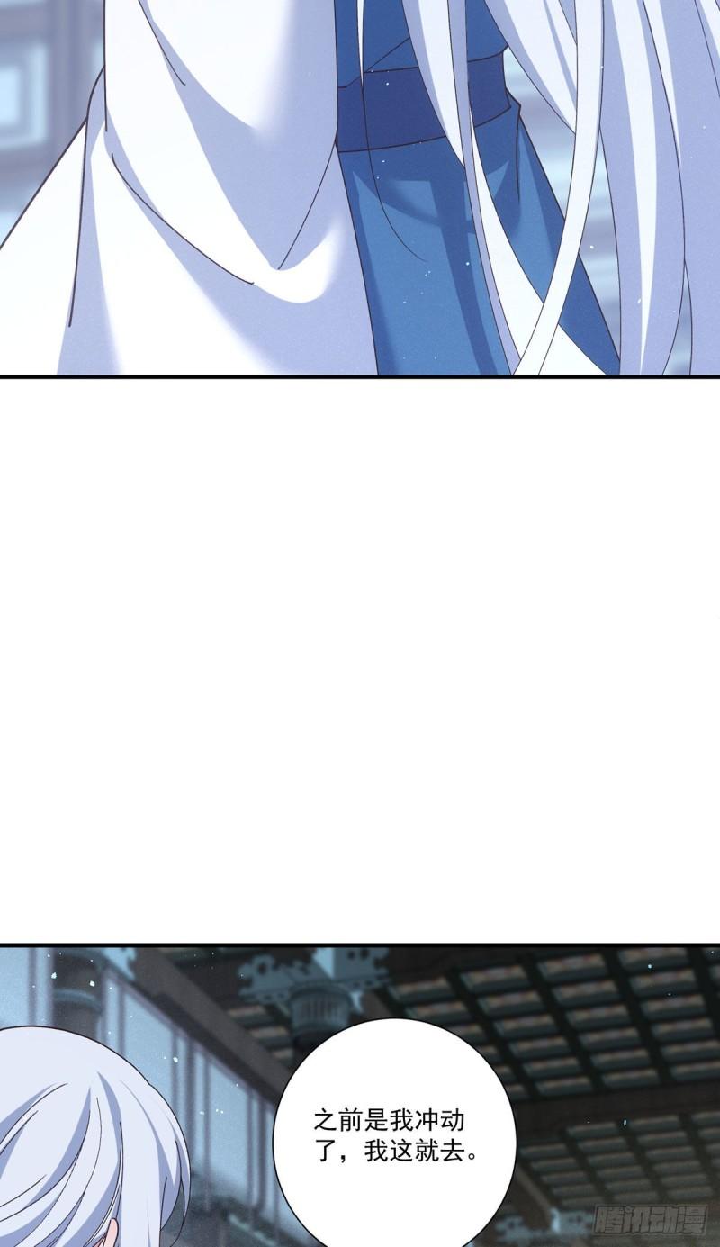 第379话 外公的态度11