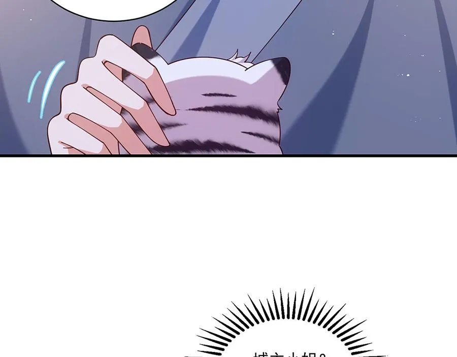 第437话 另择良主66