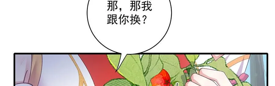 第461话 前尘旧梦88