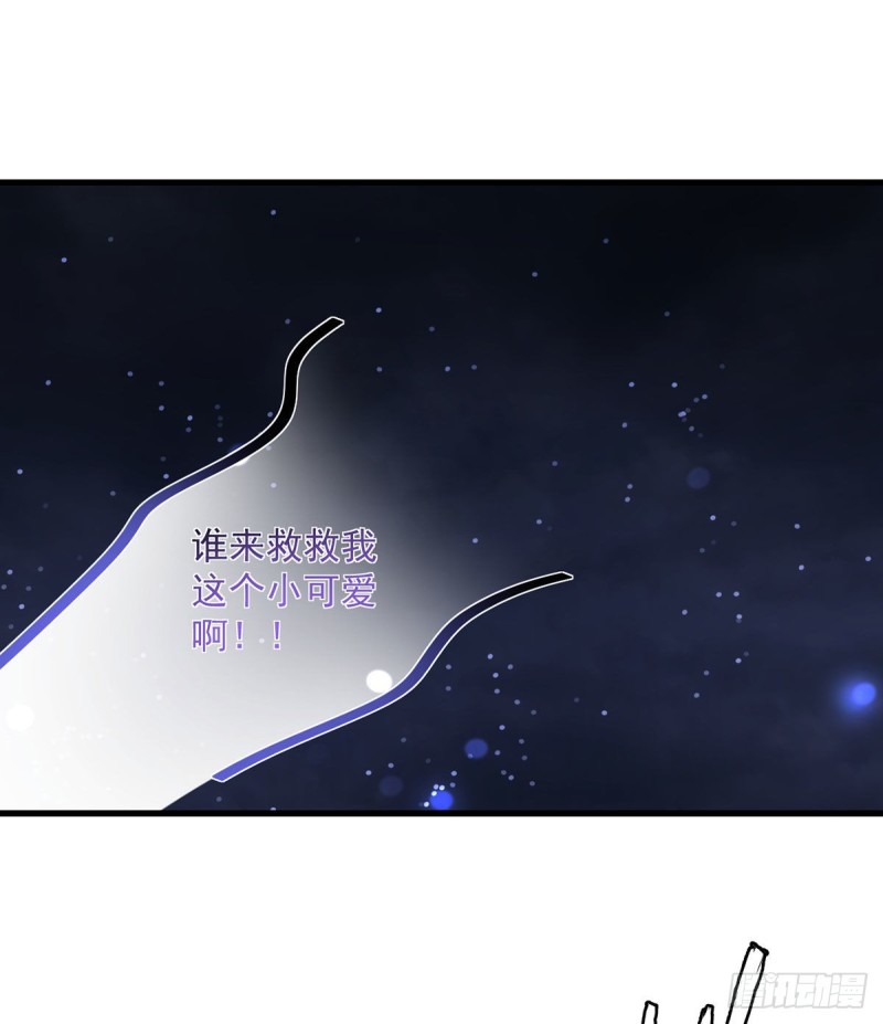 284.白骨秘境18