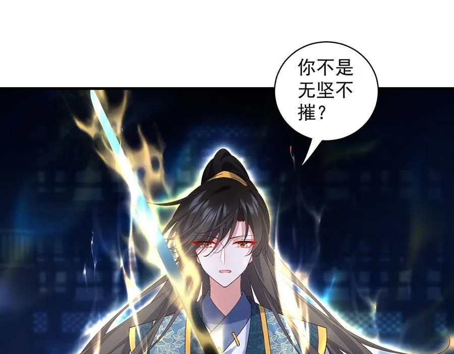 第465话 决裂21