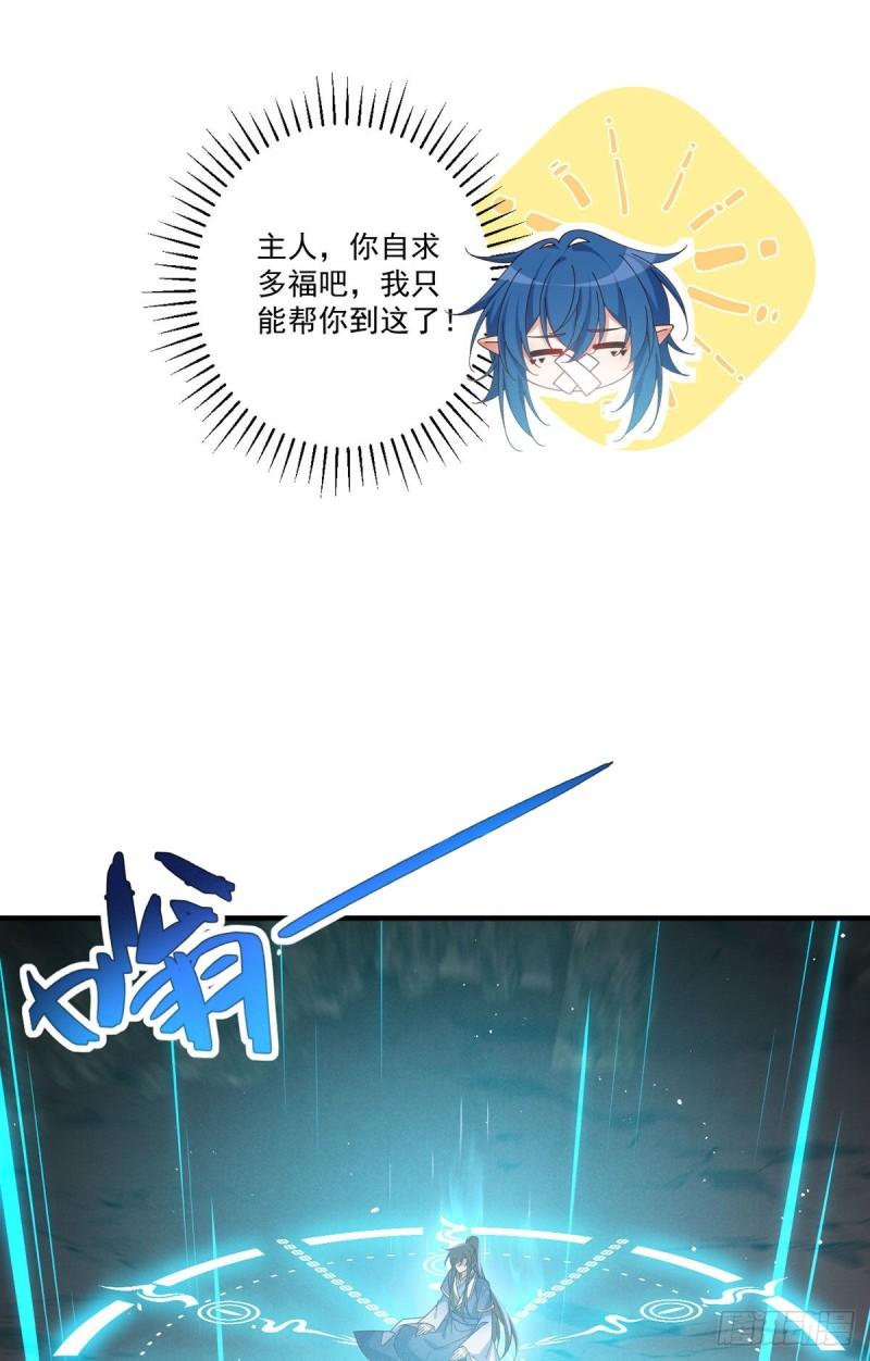 第379话 外公的态度4