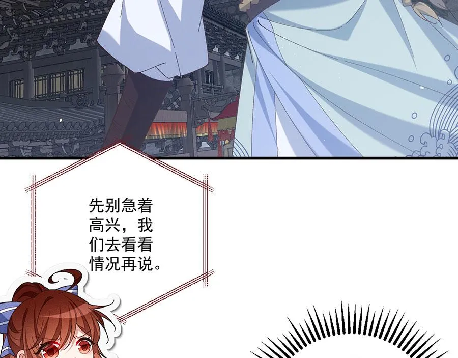 第450话 计划顺利？67
