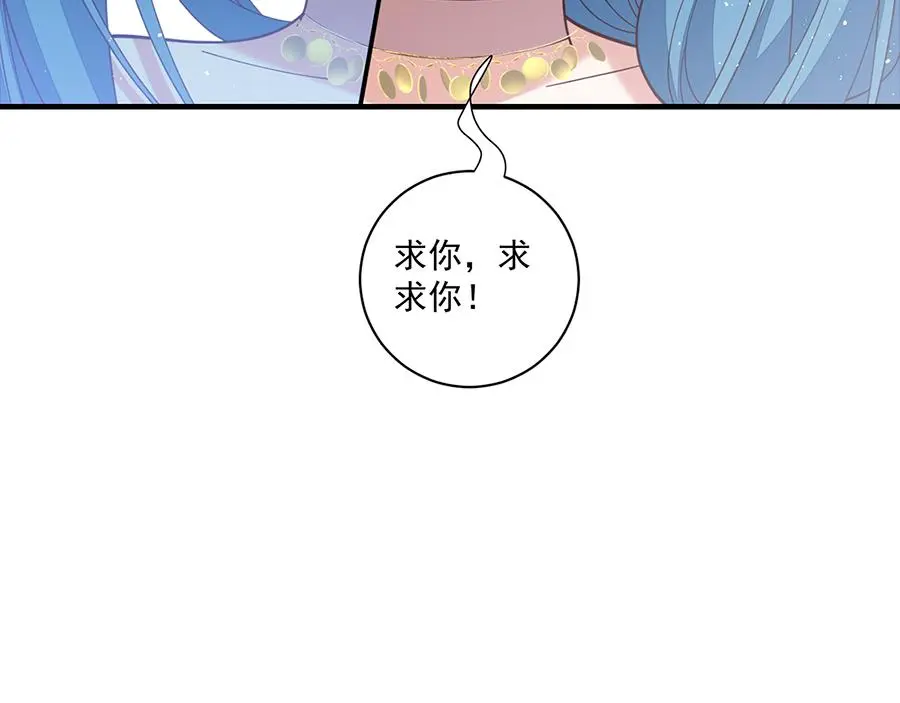 第487话 双面萝莉66