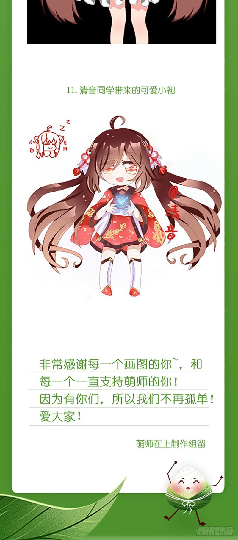 183.苏和悦顶罪34