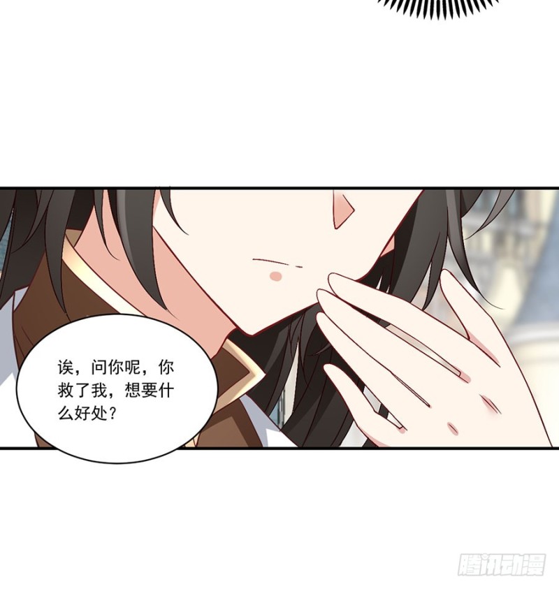 134.这个世界太可怕15