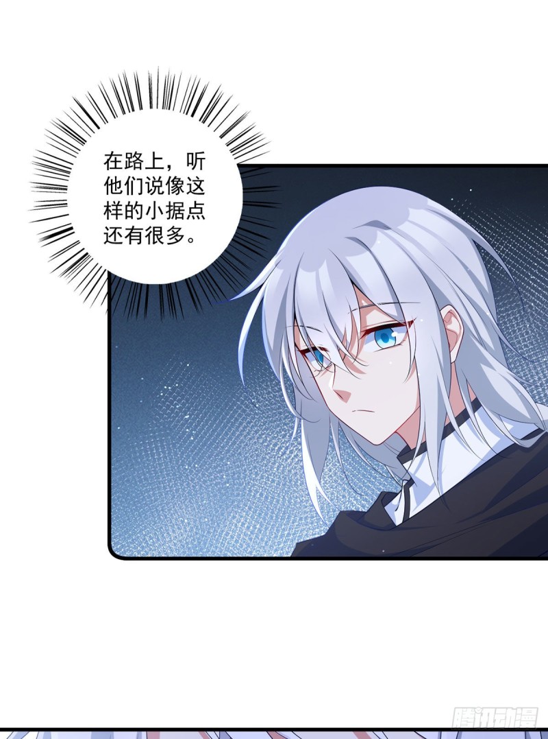 第289话 神剑出世29