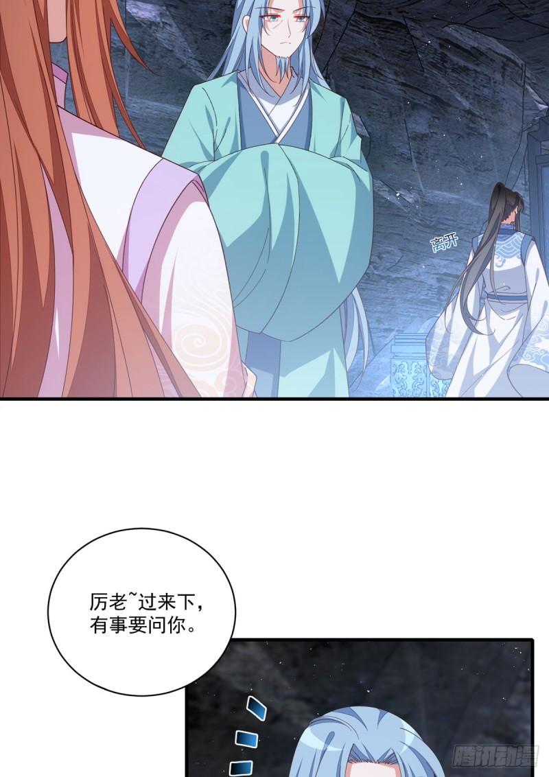 第401话 命魂所在12