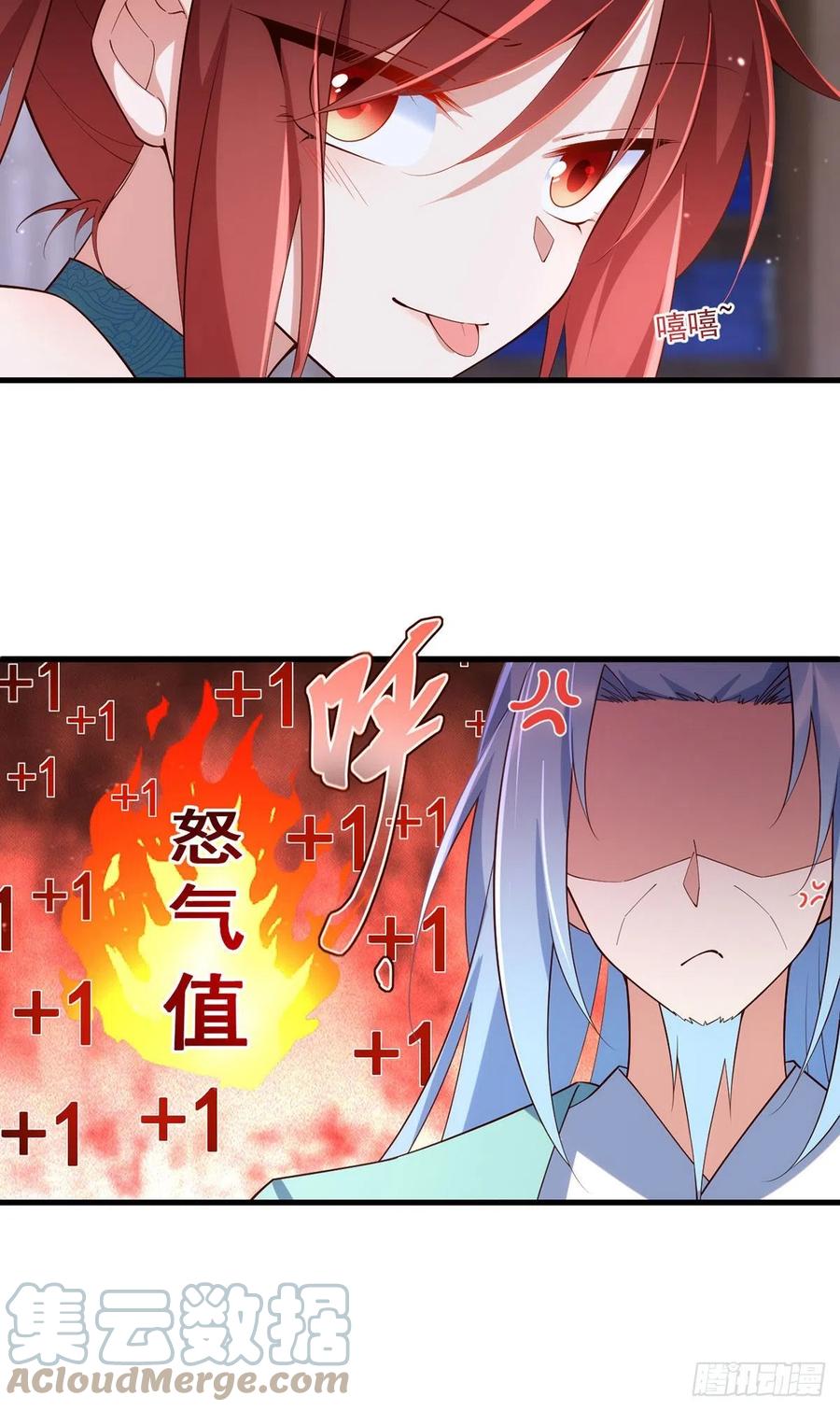 第315话 师父没有缺点22