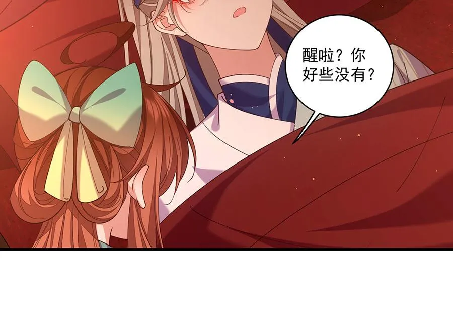 第439话 城中古怪24