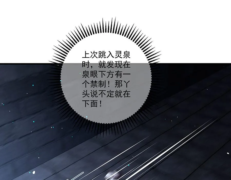 第448话 初战告捷89