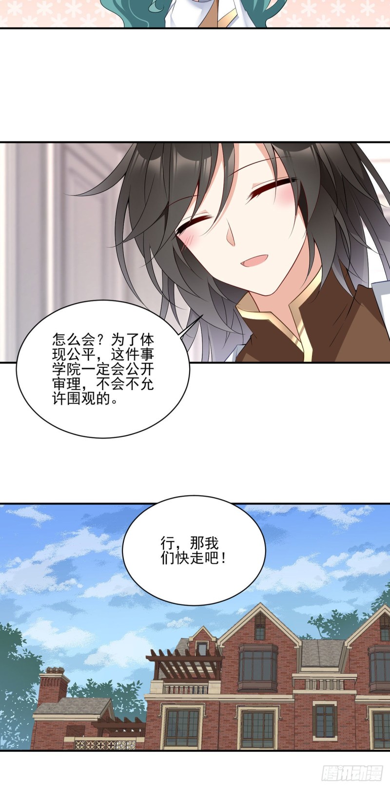 181.倒打一耙7