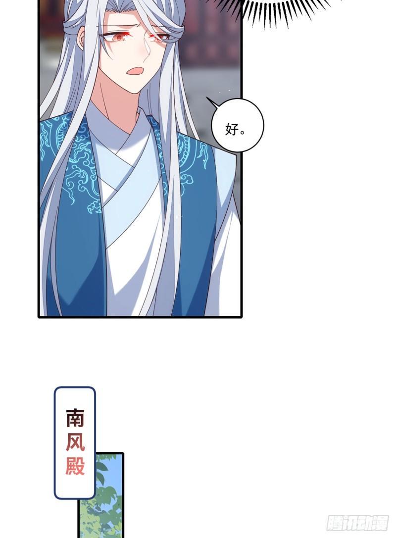 第408话 击败45