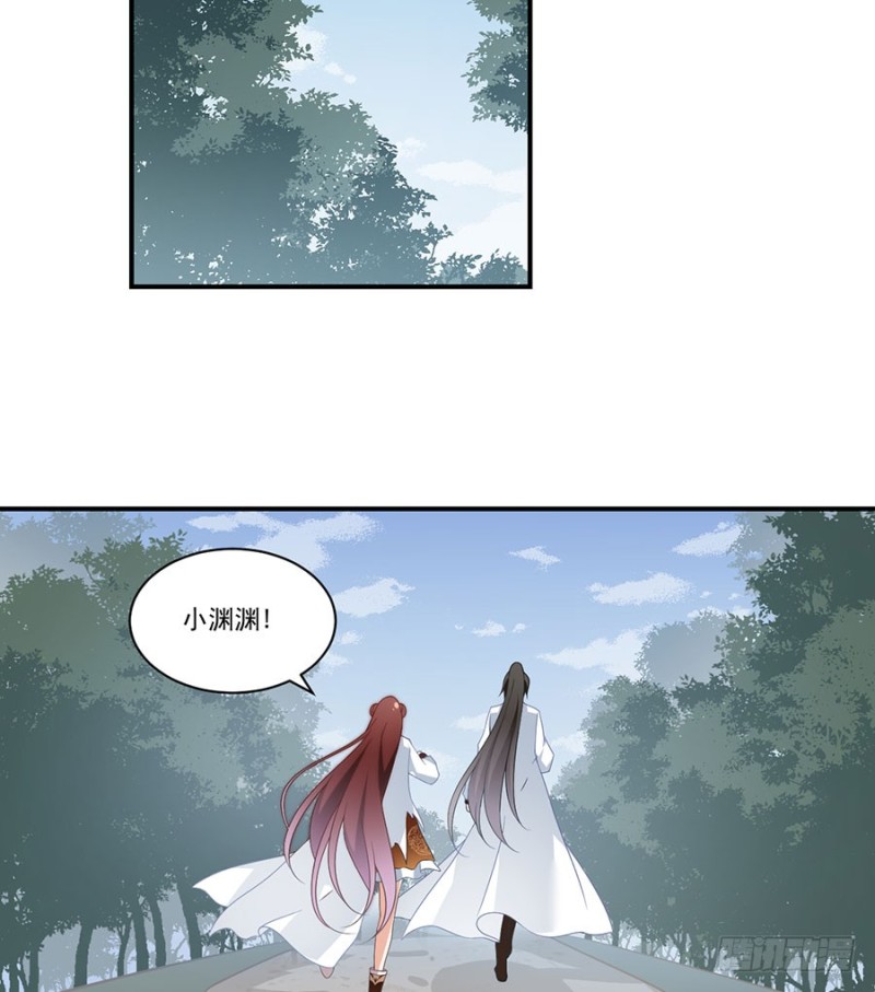 145.你们俩是什么关系？22