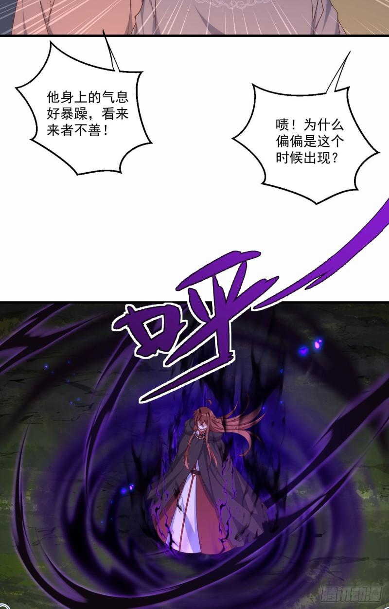 第366话 爹爹大显身手20