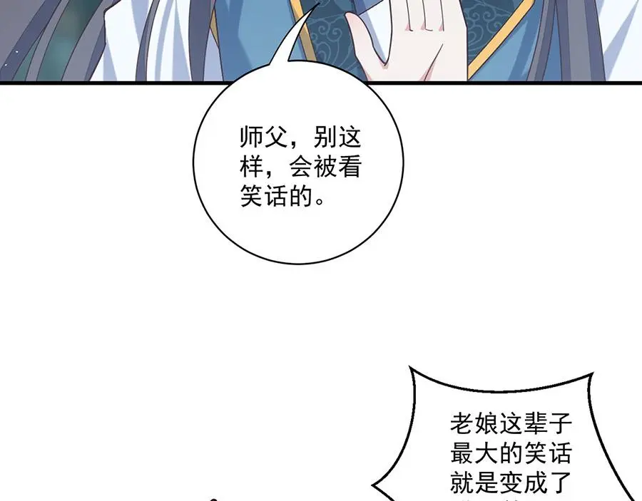 第492话 原来有解药的！29
