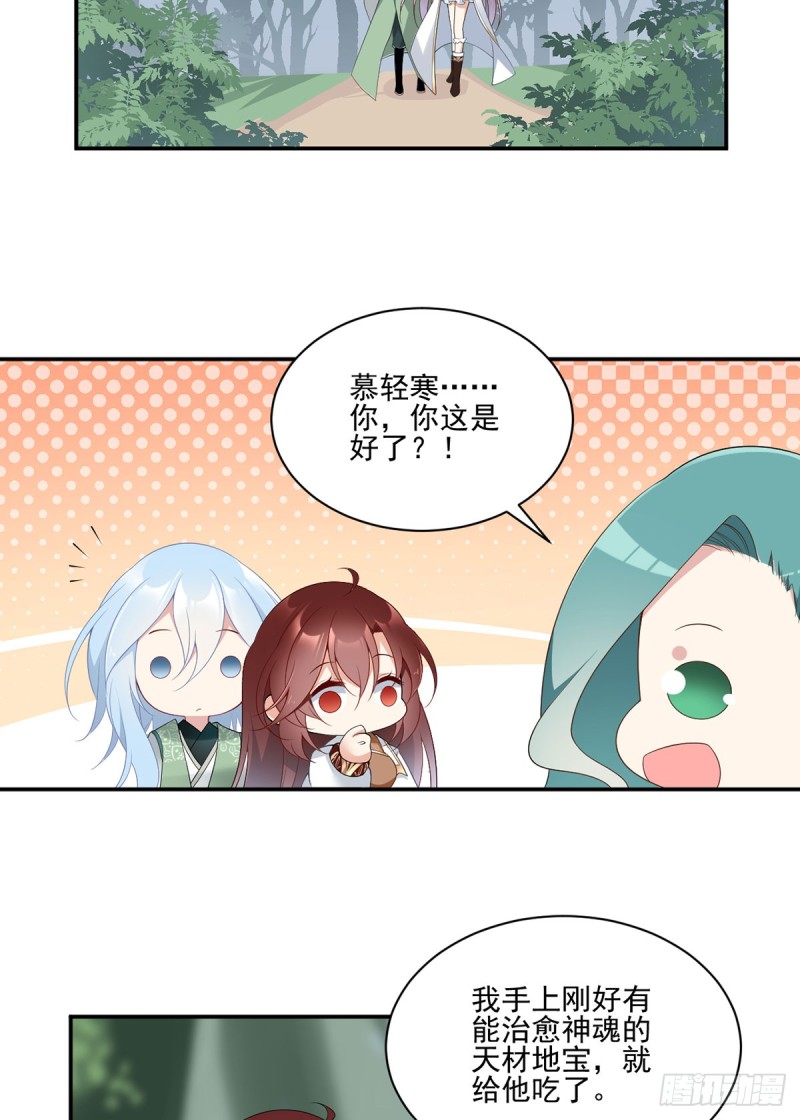 170.终于吃上肉的元初3