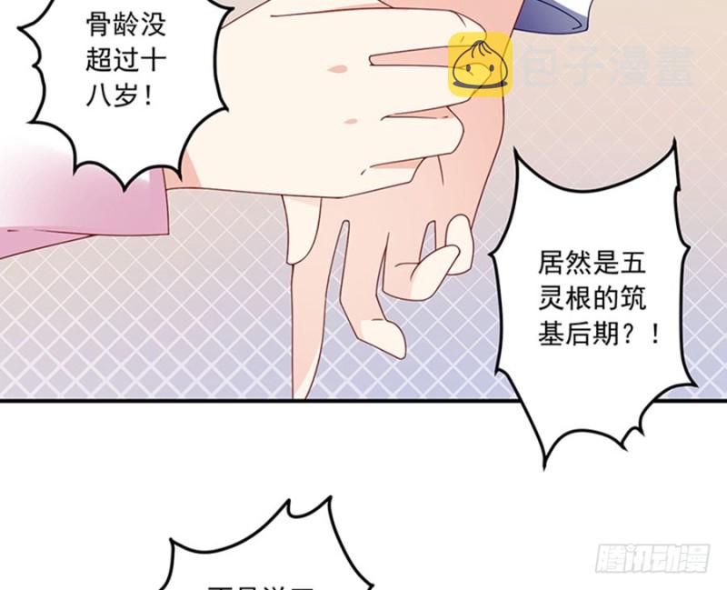 129.我的力气特别大10
