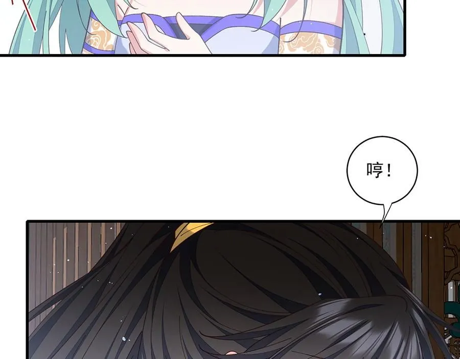 第481话 不准摸尾巴！30