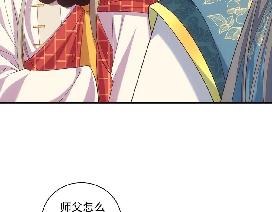 第458话 爱人错过116
