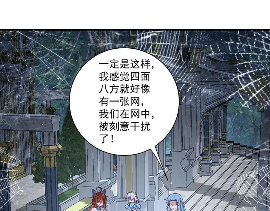 第484话 着火的眼睛25